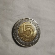 5 zł - 100-lecie odzyskania przez Polskę niepodległości