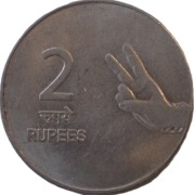 Imdie 2 rupie z 2008 roku - OBEJRZYJ MOJĄ OFERTĘ