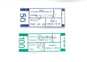 Banderole do banknotów - BPH