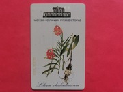 GRECJA     - Karta telefoniczna  /  ODMIANA /  KWIATY