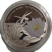 Białoruś 10 rubli z 2012 roku - LILIA WODNA  - KOPIA - KOLOR - O. M. OFERTĘ