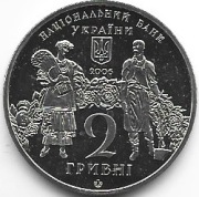 Ukraina 2 griwny 2006 okol.