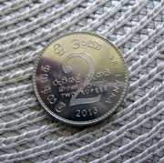 Sri Lanka 2 Rupie 2013r - Ładna