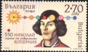 Znaczek Mikołaj Kopernik  Kosmos 2023  z Bułgaria