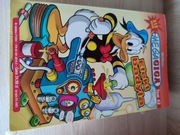 Megagiga Tom 42 512 stron