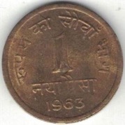 Indie 1 pajsa paisa 1963 B - 16 mm - Bombaj - nr 3