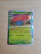 Karta pokemon japonska Vileplume 003/190 Holo 