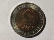 ZSRR 5 rubli, 1991 r. Markur (S125)