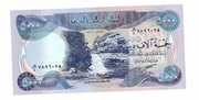 IRAK 5000 DINARS 2003 P94A PIERWSZA EMISJA