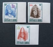 KAMERUN - 1979 - Jan Paweł II - cięte z marginesem !!!!