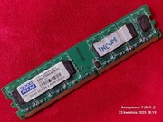GOODRAM DDR2 2GB 667