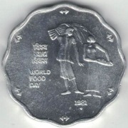 Indie 10 pajs paise 1981 B - 26 mm - Bombaj - FAO - nr 2