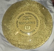 Patera pamiątkowa Talerz Ząbkowice wzór Sahara 