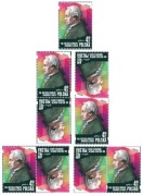 Kombinacja Fi 5398 - 300. rocznica urodzin Immanuela Kanta .