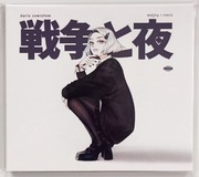 Daria Zawiałow Wojny I Noce 2021r @Autograf@