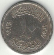 Egipt 10 milimów milliemes 1938 - 23 mm - nr 3 - CuNi