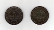 ROSJA  2x2 kopiejki 1901,1914