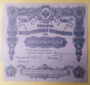 Rosja obligacja  1915 rzadsza 500 rubli