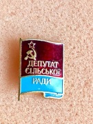 Członek rady wiejskiej.Zobacz wszystkie moje ogłoszenia.