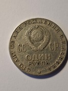 ZSRR - 1 Rubel 1970 - LENIN - 100 ROCZNICA URODZIN