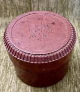 ISOLA - TERMOS BAKELITOWY z wkładem