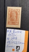 znaczek ROSSIA 1922r MI 211B/ error wymiary 18,5x25,5 mm stan **