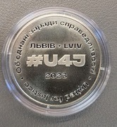Moneta, medal, żeton Ukraina 2023 Zjednoczeni dla sprawiedliwości