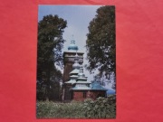 ŚWIĄTKOWA WIELKA   pow.  JASŁO  -  Pocztówka  /  CERKIEW