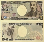 Japonia 10000 jenów ND2004 p-106d UNC