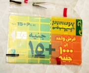 karta tel chipowa  Arabska Menatel   pełna  zafoliowana