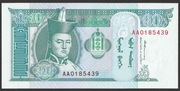 Mongolia 10 tugrik 1993 - AA 01  - stan bankowy UNC