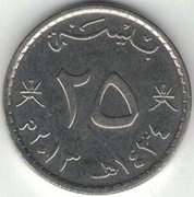 Oman 25 baisa 2013 - 17,95 mm nr 4