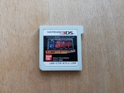 Tousouchu Run For Money 3DS