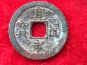 Japonia Kanei Tsuho  1 moon XVIIIw