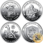 Monety Ukrainy 10 hry 2025 Siły Zbrojne w kapsułkach