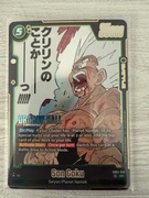 Son Goku SB02-038 SR Dragon Ball Super Fusion World Manga Booster 