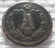 Rosja Aleksander III Holstein-Gottorp-Romanow 1/2 kopiejki 1889 SPB Y# 30