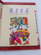 Seria znaczków pocztowych Yangjiabu's Woodcut New Year Pictures Chiny