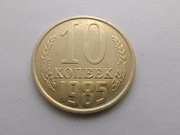 Rosja - ZSRR 10 kopiejek 1985