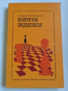 Podręcznik szachowy w języku rosyjskim. 