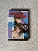 manga dengeki daisy tom 2