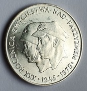 200 złotych 1975 , XXX Rocznica  Zwycięstwa Stan!!