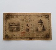 5 Yen in Gold 1916r Japonia 