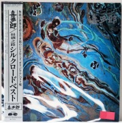 KITARO - Silk Road Best / JPN OBI 1983