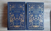 Encyklopedia Zdrowia PWN Tomy 1-2
