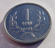 ARMENIA 1 Dram 1994 okołoMENNICZA