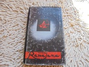 Ramajana - R K Narayan
