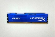 Pamięć RAM HyperX Fury 4GB DDR3 1333MHz CL9