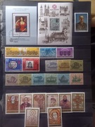 Filatelistyka POLSKA  P-23