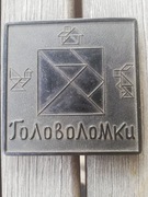 TANGRAM chińska łamigłówka (układanka) - produkcji ZSRR